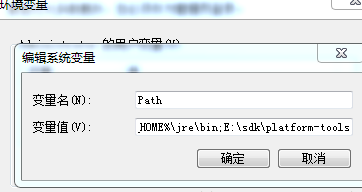 Android Studio的ADB Terminal调试指南 https://henry-wp-backup.oss-cn-shenzhen.aliyuncs.com/TERMINAL/PATH.png