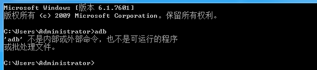 Android Studio的ADB Terminal调试指南 https://henry-wp-backup.oss-cn-shenzhen.aliyuncs.com/TERMINAL/cmd.png