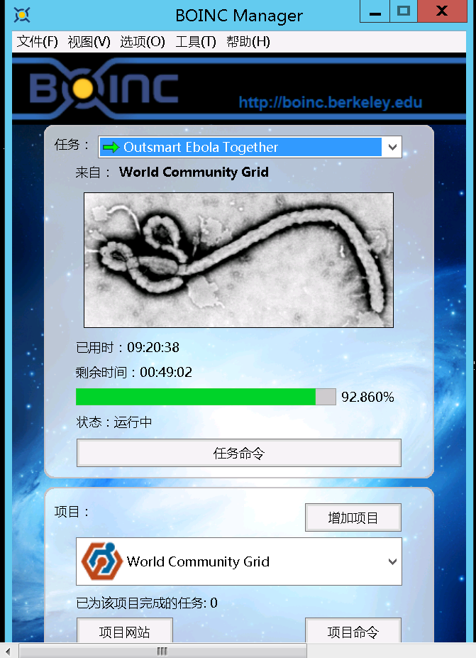 We Are One——谈公益计算平台Boinc https://henry-wp-backup.oss-cn-shenzhen.aliyuncs.com/Wordpress/July/BOINC/wwg_bug.png